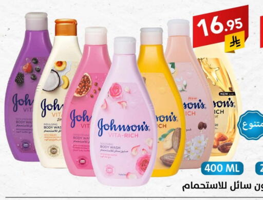 available at Ala Kaifak in KSA, Saudi Arabia, Saudi - Tabuk
