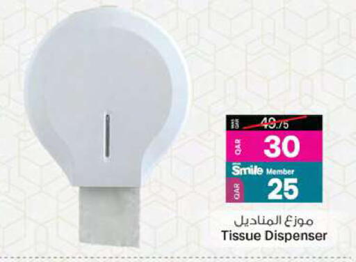 available at Ansar Gallery in Qatar - Al-Shahaniya