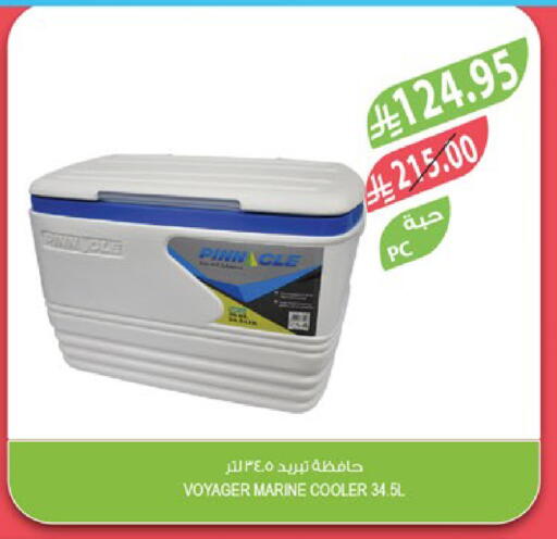 الأساسيات المنزلية in المزرعة, المملكة العربية السعودية Offers - المملكة العربية السعودية available at المزرعة in مملكة العربية السعودية, السعودية, سعودية - سيهات