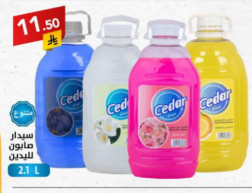 Lemon available at Ala Kaifak in KSA, Saudi Arabia, Saudi - Riyadh