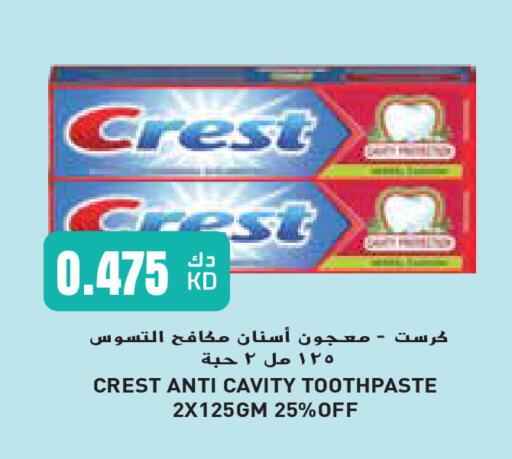 CREST Toothpaste available at Grand Hyper in Kuwait - Jahra Governorate
