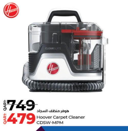 HOOVER available at LuLu Hypermarket in Qatar - Al-Shahaniya