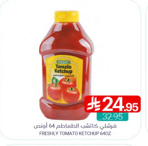 FRESHLY Tomato Ketchup available at Muntazah Markets in KSA, Saudi Arabia, Saudi - Saihat
