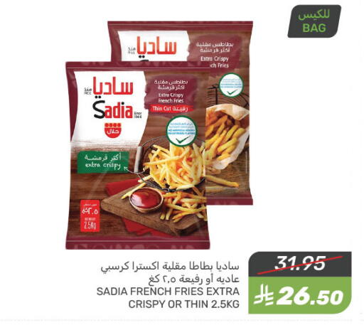 SADIA available at Mazaya in KSA, Saudi Arabia, Saudi - Dammam