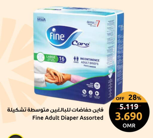 Adult Diapers available at مركز سلطان in عُمان - صُحار‎