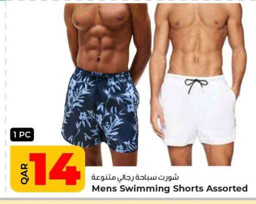 available at Rawabi Hypermarket in Qatar - Al Wakra