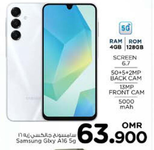 SAMSUNG available at Nesto Hyper Market   in Oman - Sohar