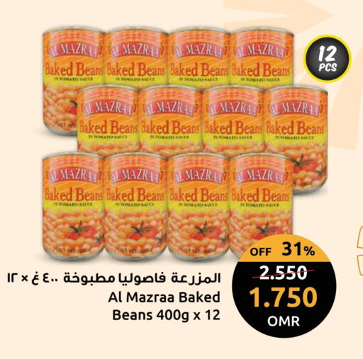 Baked Beans available at Sultan Center  in Oman - Sohar