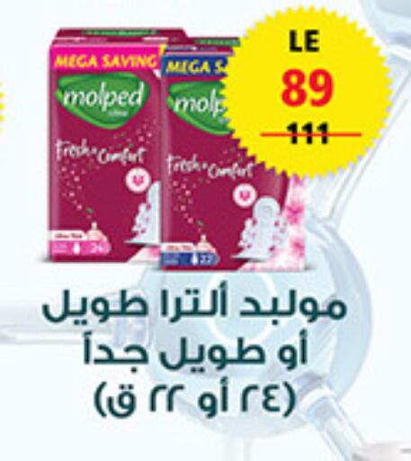 available at زهران ماركت in Egypt - القاهرة
