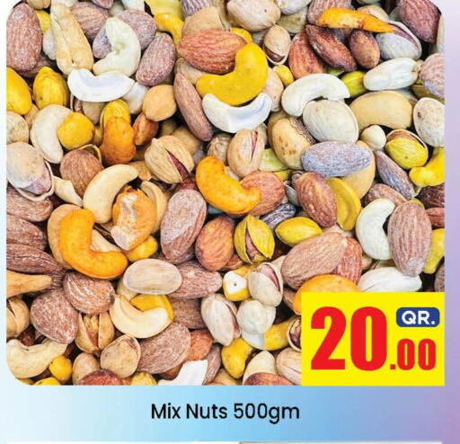 available at دوحة دي مارت in قطر - الدوحة