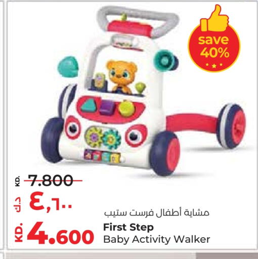 available at Lulu Hypermarket  in Kuwait - Kuwait City