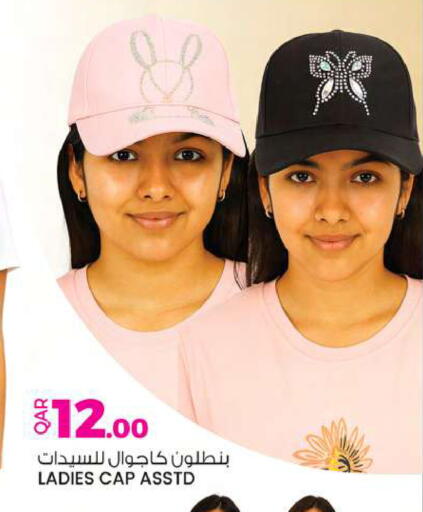 available at Ansar Gallery in Qatar - Al Daayen