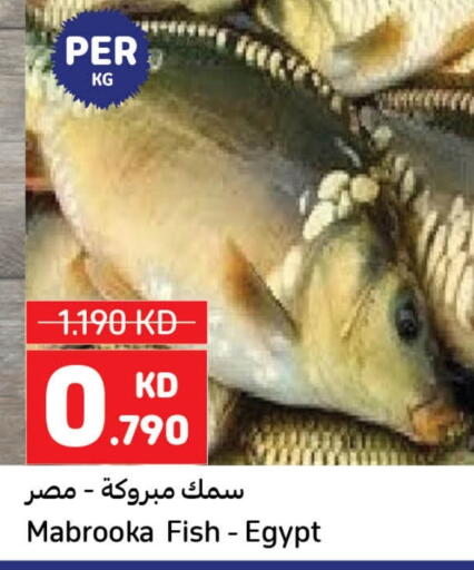 available at Carrefour in Kuwait - Kuwait City