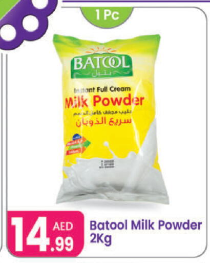 Milk Powder available at Al Nahda Gifts Center in UAE - Dubai