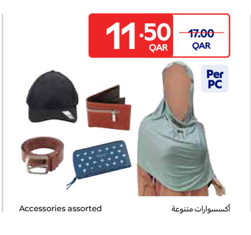 available at Carrefour in Qatar - Al Shamal