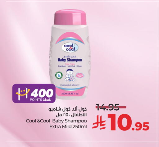 كول & كول بيبي available at لولو هايبرماركت in مملكة العربية السعودية, السعودية, سعودية - تبوك