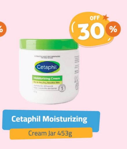 CETAPHIL Face Cream available at United Pharmacies in KSA, Saudi Arabia, Saudi - Al Hasa