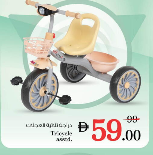 available at نستو هايبرماركت in الإمارات العربية المتحدة , الامارات - أبو ظبي