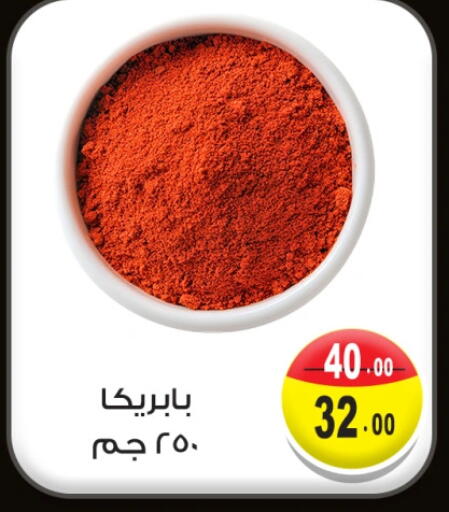 available at Ghoneim Market   in Egypt - Cairo