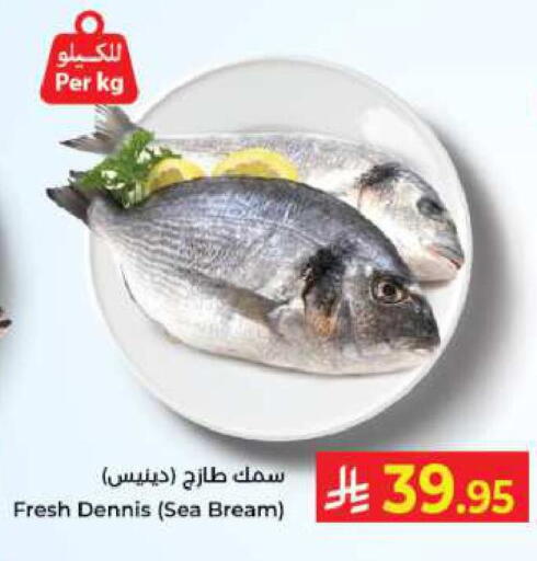 available at كبايان هايبرماركت in مملكة العربية السعودية, السعودية, سعودية - جدة