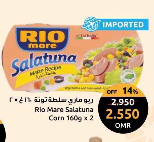 Tuna - Canned available at Sultan Center  in Oman - Muscat