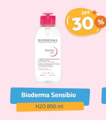 BIODERMA available at United Pharmacies in KSA, Saudi Arabia, Saudi - Mahayil