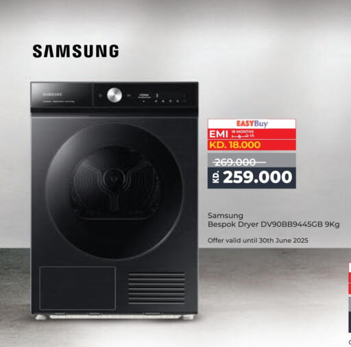 SAMSUNG Washing Machine available at Lulu Hypermarket  in Kuwait - Kuwait City
