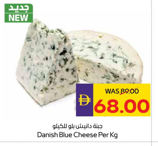 available at ADCOOP in UAE - Abu Dhabi