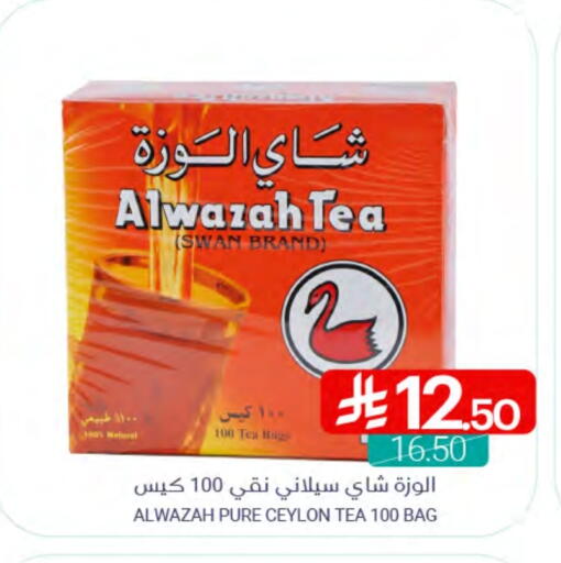 Tea Bags available at Muntazah Markets in KSA, Saudi Arabia, Saudi - Qatif