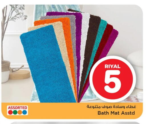 available at Mark & Save  in Qatar - Doha