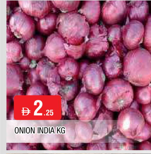 بصل from India available at المدينة in الإمارات العربية المتحدة , الامارات - الشارقة / عجمان