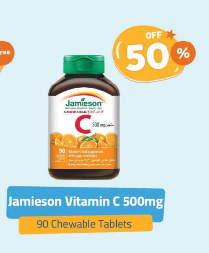 available at United Pharmacies in KSA, Saudi Arabia, Saudi - Buraidah