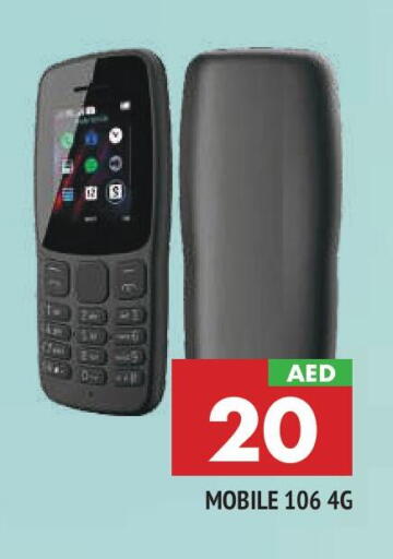 available at المدينة in الإمارات العربية المتحدة , الامارات - الشارقة / عجمان