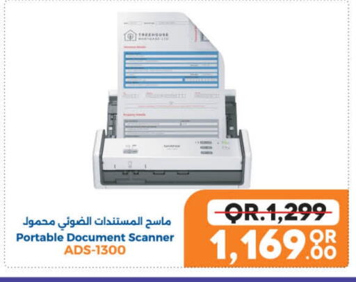 available at LuLu Hypermarket in Qatar - Al-Shahaniya