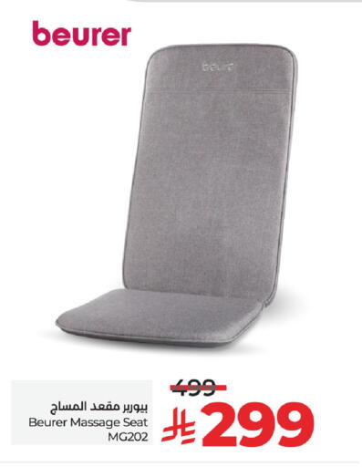 الرعاىة بالصحية in لولو هايبرماركت, المملكة العربية السعودية Offers - المملكة العربية السعودية إت ووش available at لولو هايبرماركت in مملكة العربية السعودية, السعودية, سعودية - حفر الباطن