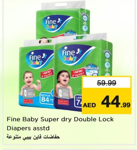 FINE BABY available at Last Chance  in UAE - Fujairah