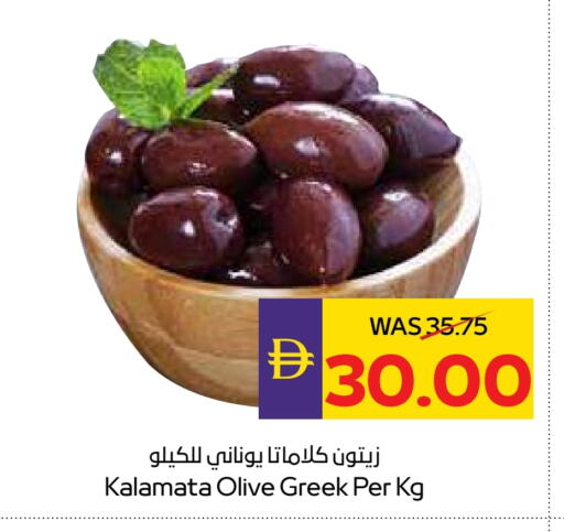 available at ADCOOP in UAE - Abu Dhabi