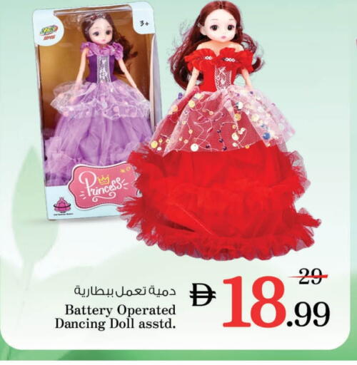 available at Nesto Hypermarket in UAE - Abu Dhabi