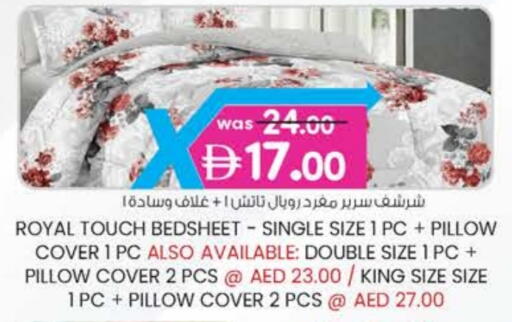 available at Al Safa in UAE - Al Ain