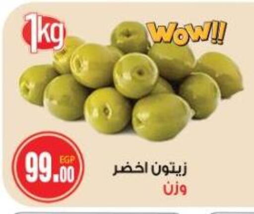 available at Hyper A2Z in Egypt - Cairo