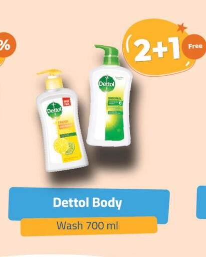 DETTOL available at United Pharmacies in KSA, Saudi Arabia, Saudi - Qatif