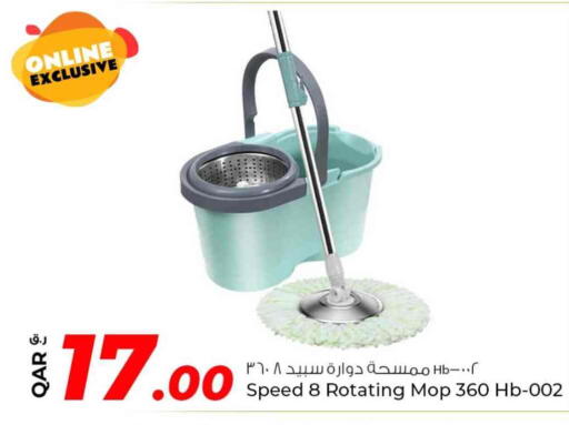 Cleaning Aid available at Rawabi Hypermarket in Qatar - Al Wakra