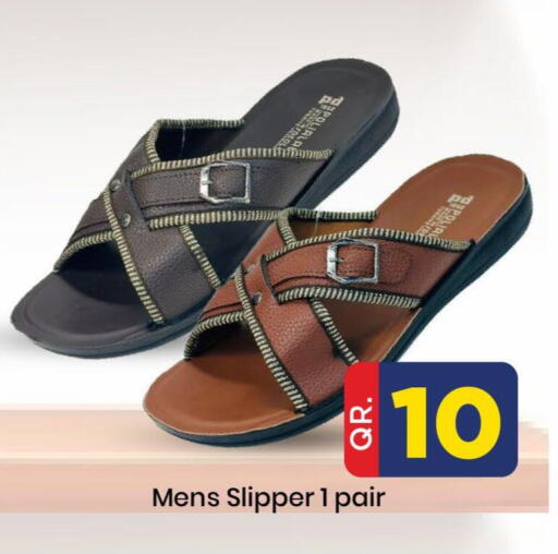 available at دوحة دي مارت in قطر - الدوحة