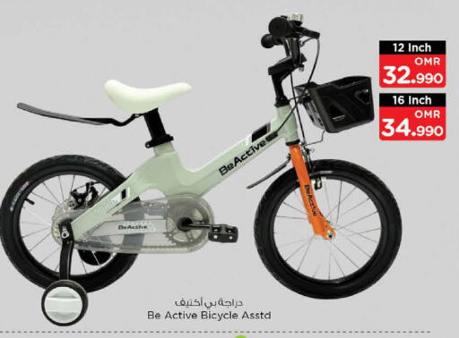 available at Nesto Hyper Market   in Oman - Sohar