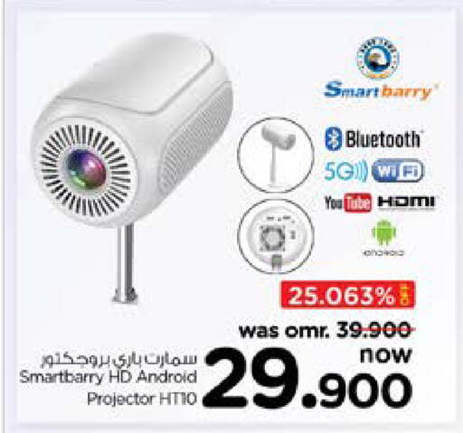 Projector available at Nesto Hyper Market   in Oman - Sohar