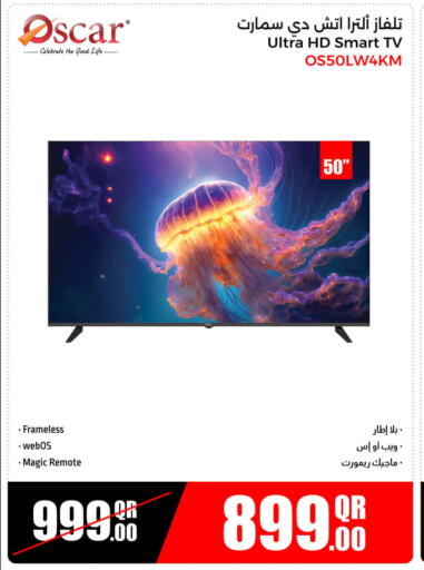 أوسكار تلفاز ذكي available at جمبو للإلكترونيات in قطر - الدوحة