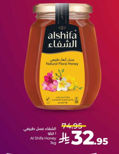 ASEEL Honey available at LULU Hypermarket in KSA, Saudi Arabia, Saudi - Al Khobar