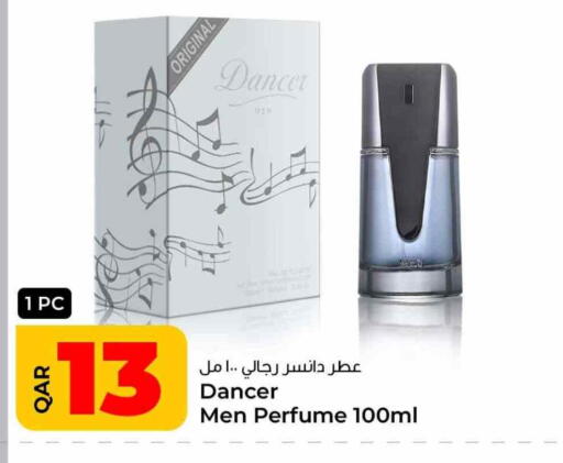 available at روابي هايبرماركت in قطر - الشمال