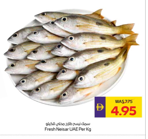 available at Megamart Supermarket  in UAE - Dubai