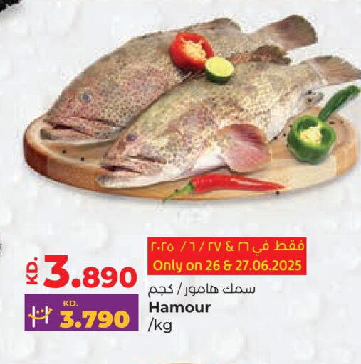 available at Lulu Hypermarket  in Kuwait - Kuwait City